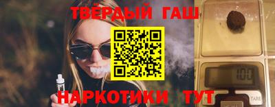 шишки Гатчина