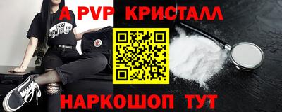 амфетамин Гай