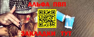 первитин Гагарин