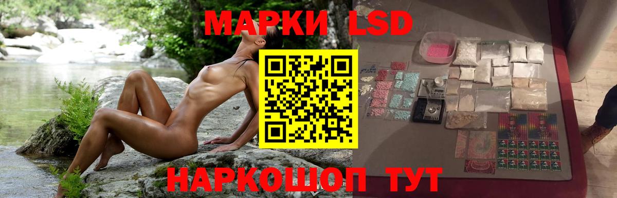 ЛСД экстази кислота  Вход с VPN  Химки 