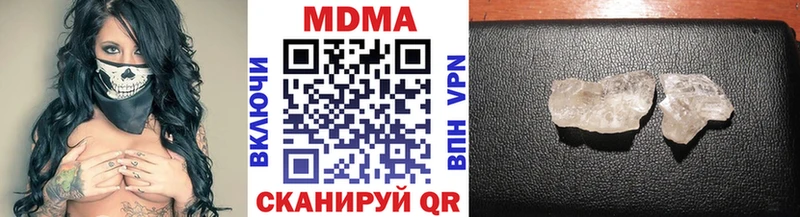 МДМА молли  Химки 