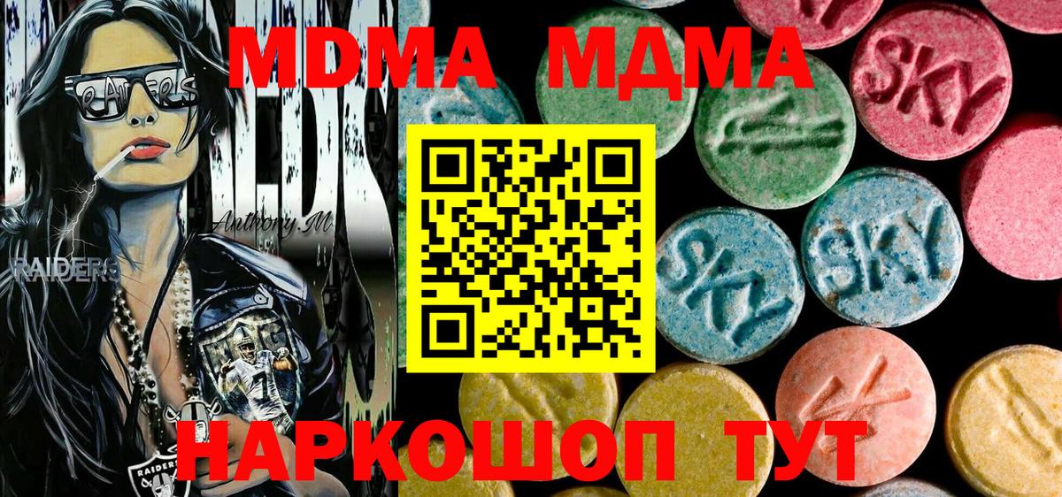 Гашиш  МЕФ кристаллы  ГАШ  Химки  МАРИХУАНА  Купить наркотик  Вход с VPN  КОКАИН 