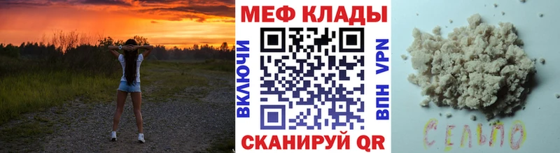 OMG ONION  как найти   Химки  Меф мука 