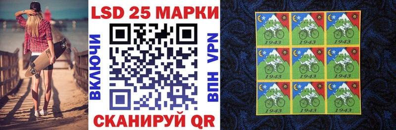 Марки 25I-NBOMe 1,8мг  Химки 