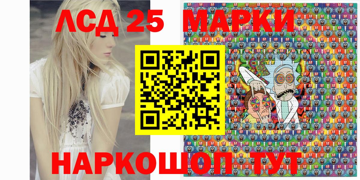 Химки  Наркотические марки 1500мкг  Вход с VPN 