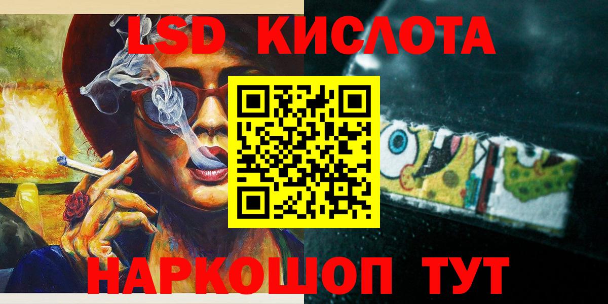 Где купить  Ляпка  COCAIN  Каннабис  MDMA  Меф  Химки  Вход с VPN  Гарик  Метамфетамин  NBOMe 