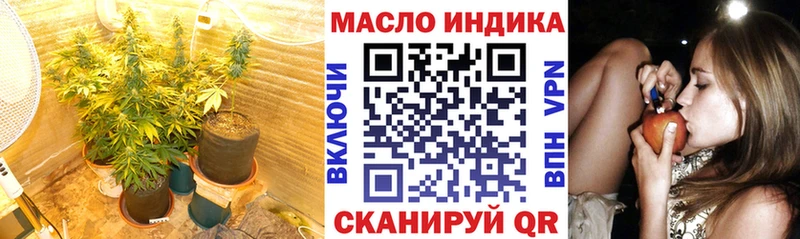 Дистиллят ТГК концентрат  сколько стоит  Химки 