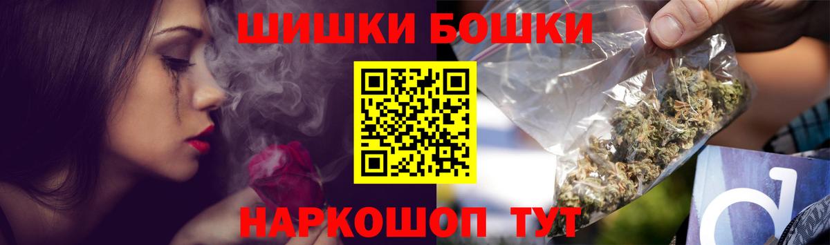Каннабис Amnesia  Конопля Amnesia  Бошки Шишки VHQ  Канабис VHQ  Химки  Вход с VPN 
