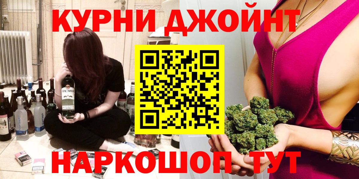 Марихуана White Widow Химки